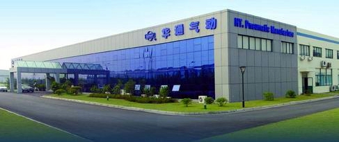 無錫市華通氣動制造有限公司（原無錫市氣動元件總廠），是國內(nèi)專業(yè)生產(chǎn)各類氣動元件的企業(yè)，50余年的發(fā)展...